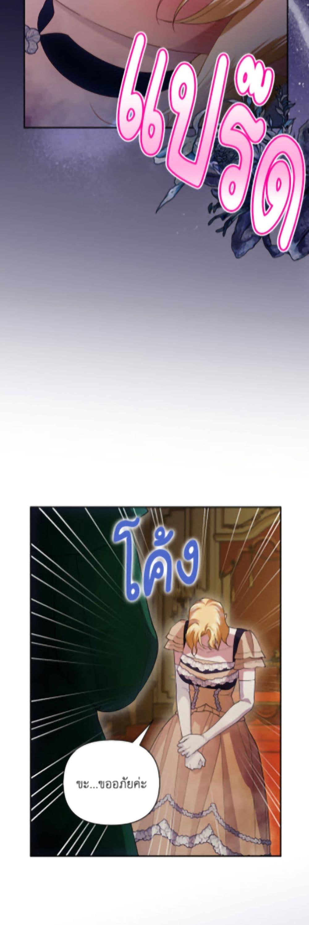 Manga-lc-com อ่านมังงะ อ่านการ์ตูน ออนไลน์ ฟรี How to Hide the Emperor’s Child ตอนที่ 1 2 3 4 5 6 7 8 9 10 11 12 13 14 ฟรี ไม่มีโฆษณา Manga-lc - อ่าน มังงะ อ่าน การ์ตูน ออนไลน์ อ่านมังงะ ฟรี