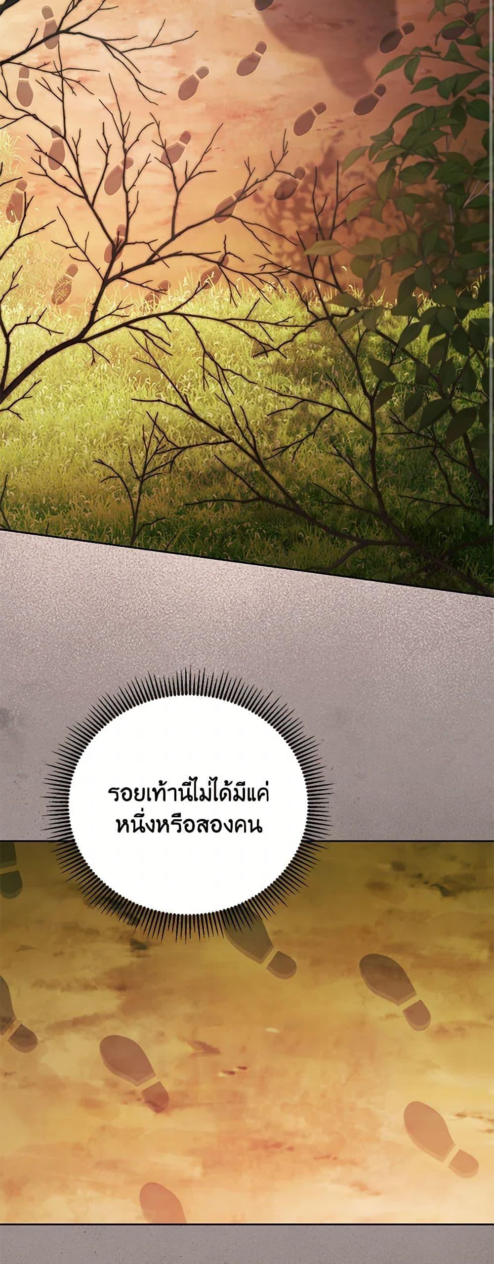 Manga-lc-com อ่านมังงะ อ่านการ์ตูน ออนไลน์ ฟรี Childcare Diary With The Villain ตอนที่ 1 2 3 4 5 6 7 8 9 10 11 12 13 14 ฟรี ไม่มีโฆษณา Manga-lc - อ่าน มังงะ อ่าน การ์ตูน ออนไลน์ อ่านมังงะ ฟรี