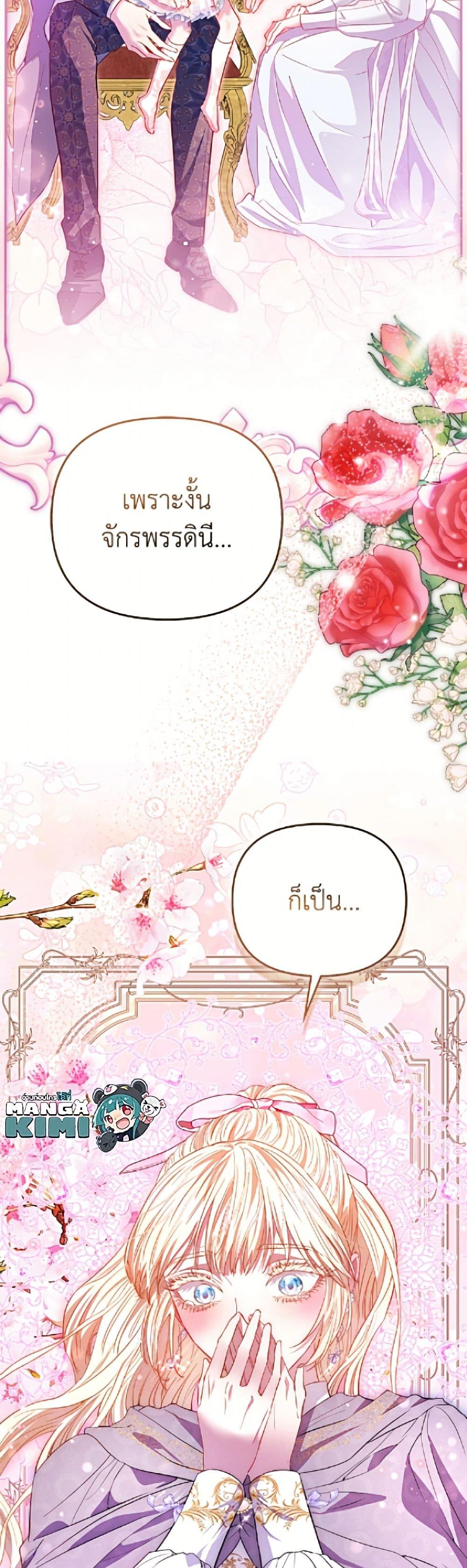 Manga-lc-com อ่านมังงะ อ่านการ์ตูน ออนไลน์ ฟรี I’m the Princess of All ตอนที่ 1 2 3 4 5 6 7 8 9 10 11 12 13 14 ฟรี ไม่มีโฆษณา Manga-lc - อ่าน มังงะ อ่าน การ์ตูน ออนไลน์ อ่านมังงะ ฟรี