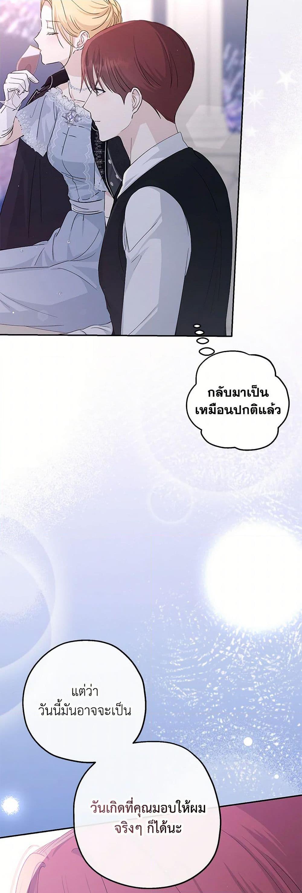 Manga-lc-com อ่านมังงะ อ่านการ์ตูน ออนไลน์ ฟรี Monster Princess ตอนที่ 1 2 3 4 5 6 7 8 9 10 11 12 13 14 ฟรี ไม่มีโฆษณา Manga-lc - อ่าน มังงะ อ่าน การ์ตูน ออนไลน์ อ่านมังงะ ฟรี