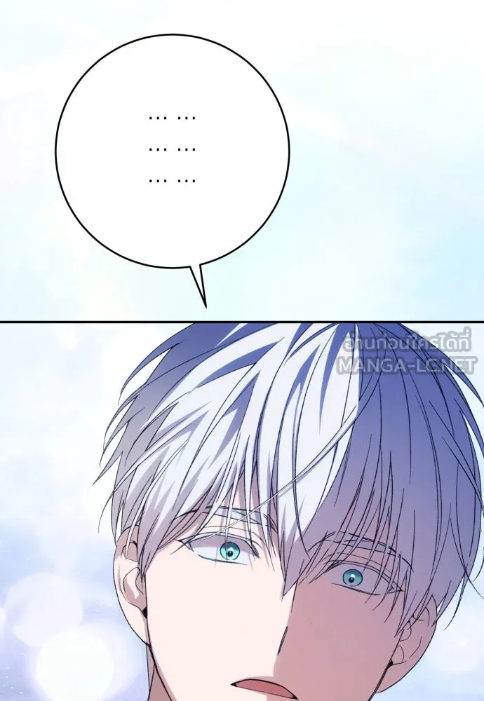 ฉันจะจีบท่านดยุกแดนเหนือ ตอนที่ 90 รูปที่ 114