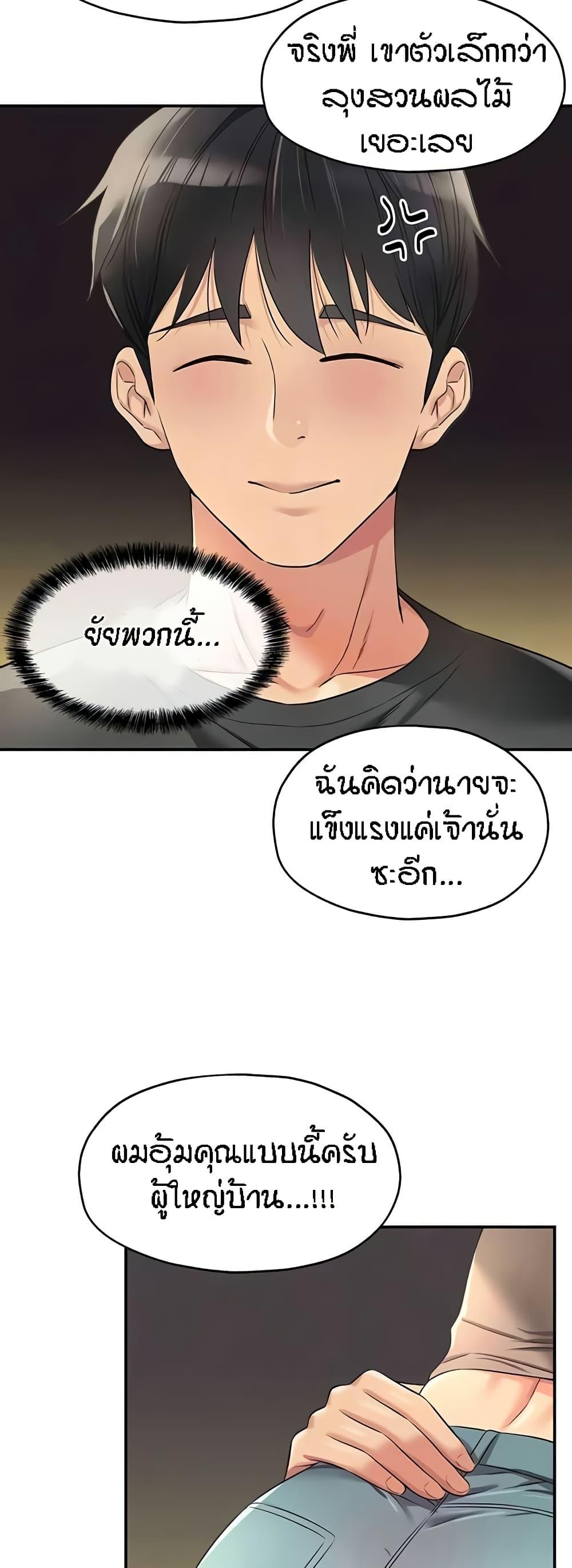 Doujin-Lc- อ่าน โดจิน มังฮวา เกาหลี ญี่ปุ่น จีน แปลไทย The Shop of Pleasure ตอนที่ 1 2 3 4 5 6 7 8 9 10 11 12 13 14 ฟรี ไม่มีโฆษณา อ่าน โดจิน Manhwa เกาหลี ญี่ปุ่น จีน เรามีครบ คัดมาให้เน้นๆ โดจิน 18+ รับประกันความฟินโดย  Doujin Lc