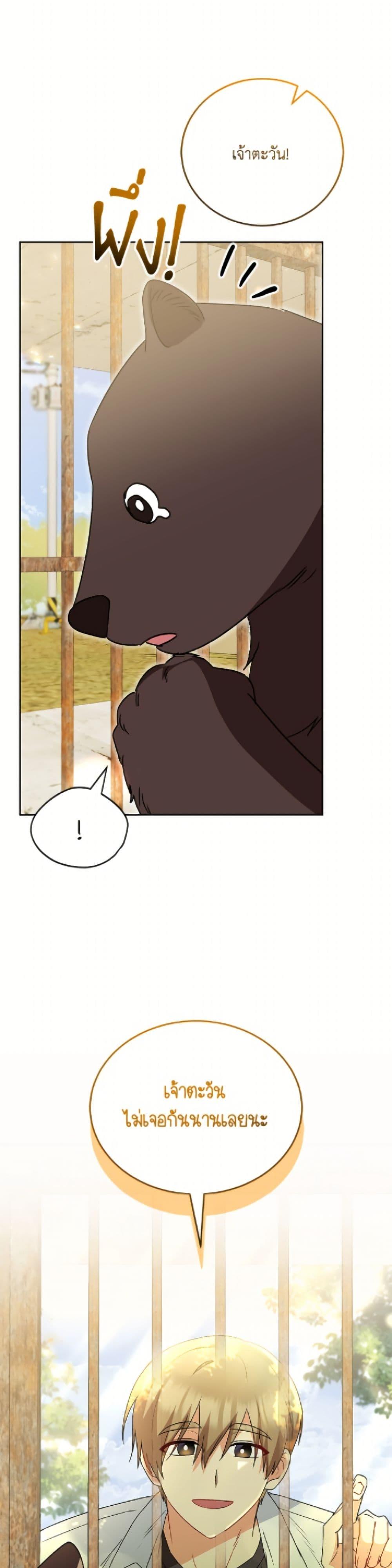 Manga-lc-com อ่านมังงะ อ่านการ์ตูน ออนไลน์ ฟรี Hello! Veterinarian! ตอนที่ 1 2 3 4 5 6 7 8 9 10 11 12 13 14 ฟรี ไม่มีโฆษณา Manga-lc - อ่าน มังงะ อ่าน การ์ตูน ออนไลน์ อ่านมังงะ ฟรี