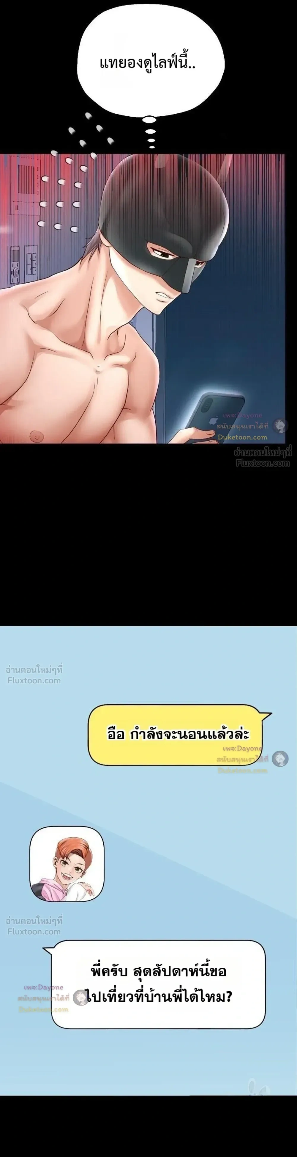 Doujin-Lc- อ่าน โดจิน มังฮวา เกาหลี ญี่ปุ่น จีน แปลไทย Reborn with a big dick! ขอเกิดใหม่ให้เจ้าโลกใหญ่ทีเถอะครับ! ตอนที่ 1 2 3 4 5 6 7 8 9 10 11 12 13 14 ฟรี ไม่มีโฆษณา อ่าน โดจิน Manhwa เกาหลี ญี่ปุ่น จีน เรามีครบ คัดมาให้เน้นๆ โดจิน 18+ รับประกันความฟินโดย  Doujin Lc
