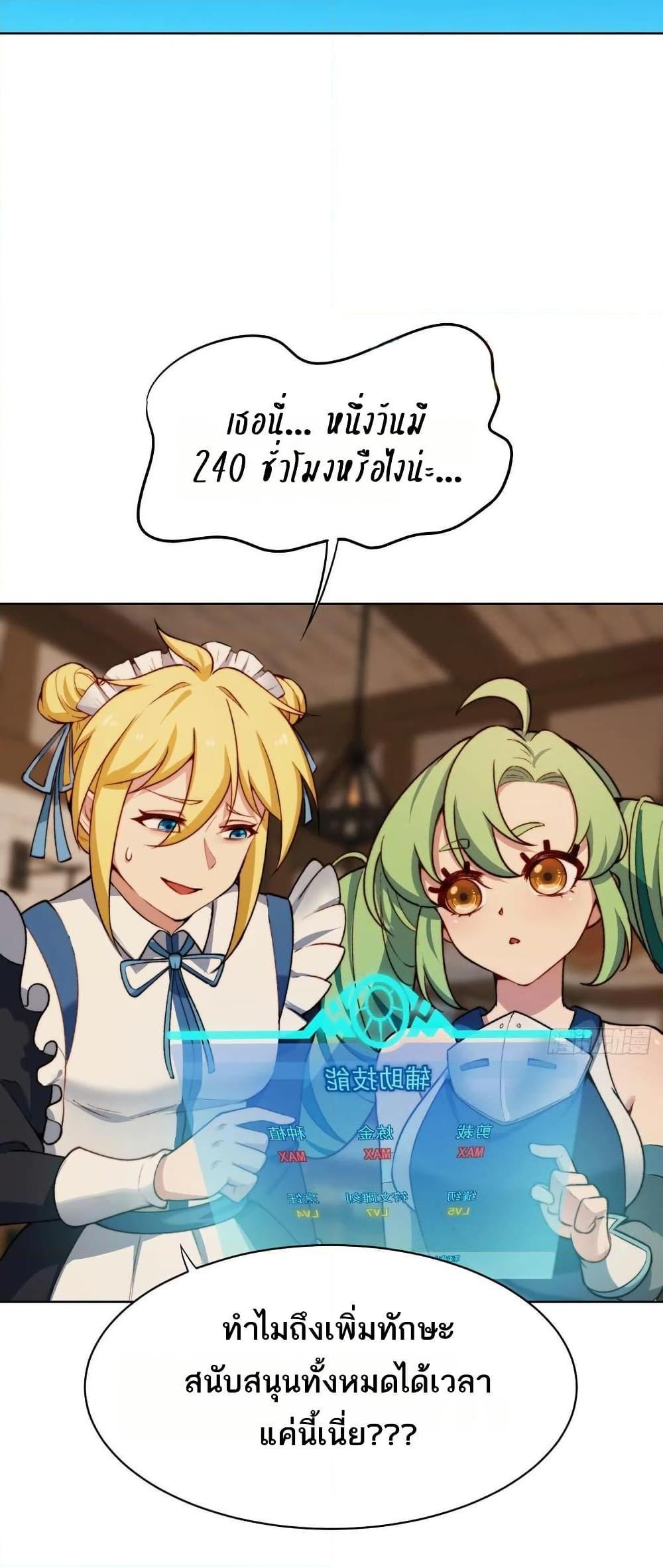 Manga-lc-com อ่านมังงะ อ่านการ์ตูน ออนไลน์ ฟรี The Beta Server For A Thousand Years ตอนที่ 1 2 3 4 5 6 7 8 9 10 11 12 13 14 ฟรี ไม่มีโฆษณา Manga-lc - อ่าน มังงะ อ่าน การ์ตูน ออนไลน์ อ่านมังงะ ฟรี