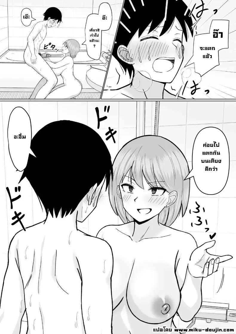 Doujin-Lc- อ่าน โดจิน มังฮวา เกาหลี ญี่ปุ่น จีน แปลไทย เพื่อนสมัยก่อนเป็นสาวขายบริการ ตอนที่ 1 2 3 4 5 6 7 8 9 10 11 12 13 14 ฟรี ไม่มีโฆษณา อ่าน โดจิน Manhwa เกาหลี ญี่ปุ่น จีน เรามีครบ คัดมาให้เน้นๆ โดจิน 18+ รับประกันความฟินโดย  Doujin Lc