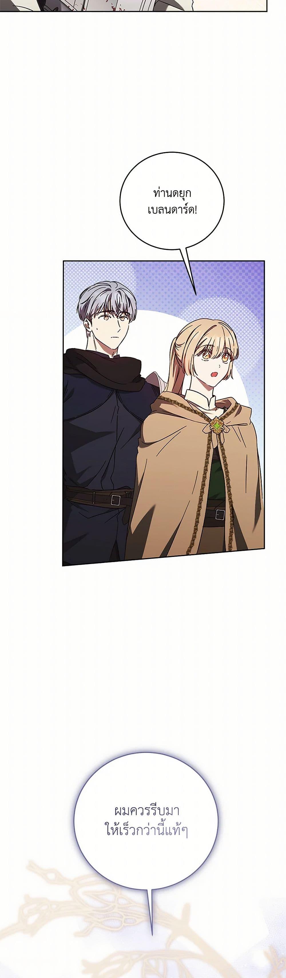 Manga-lc-com อ่านมังงะ อ่านการ์ตูน ออนไลน์ ฟรี I Just Want My Happy Ending! ตอนที่ 1 2 3 4 5 6 7 8 9 10 11 12 13 14 ฟรี ไม่มีโฆษณา Manga-lc - อ่าน มังงะ อ่าน การ์ตูน ออนไลน์ อ่านมังงะ ฟรี