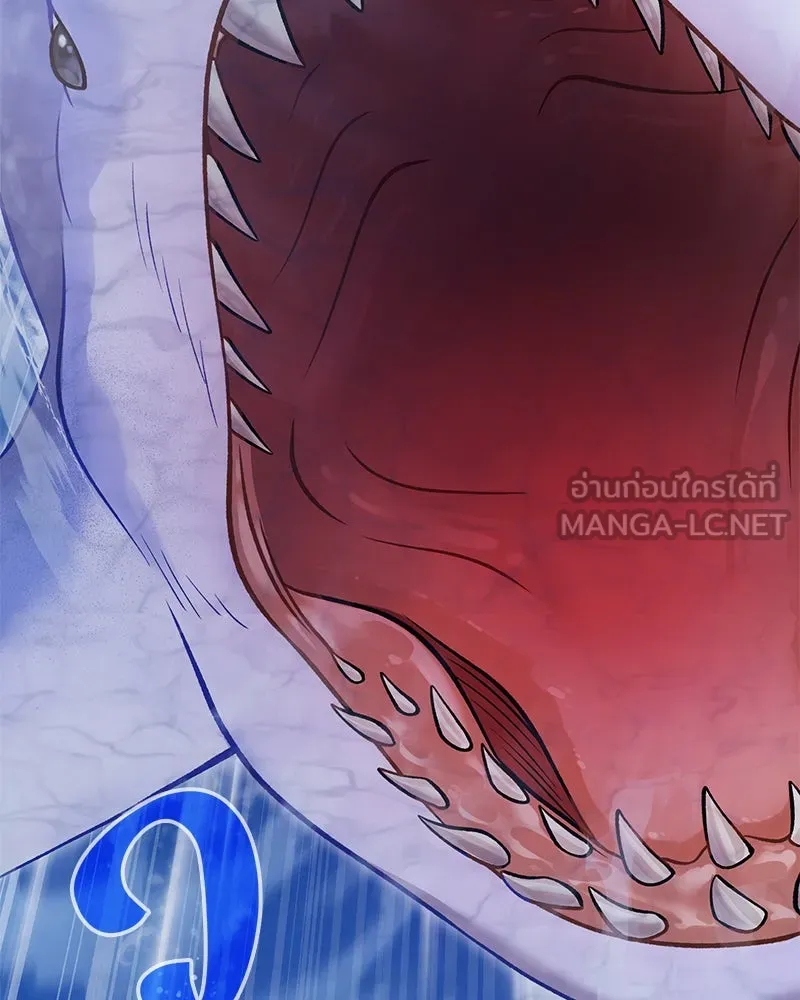 ปลูกผักพิชิตหอคอย ตอนที่ 50 รูปที่ 156