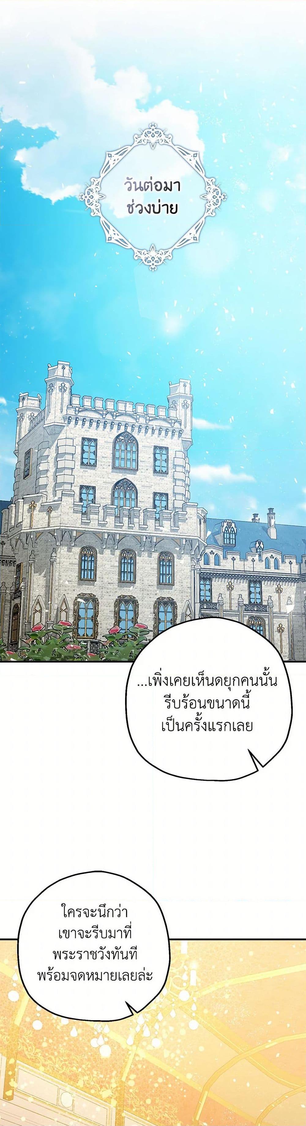 Manga-lc-com อ่านมังงะ อ่านการ์ตูน ออนไลน์ ฟรี The Tyrant’s Tranquilizer ตอนที่ 1 2 3 4 5 6 7 8 9 10 11 12 13 14 ฟรี ไม่มีโฆษณา Manga-lc - อ่าน มังงะ อ่าน การ์ตูน ออนไลน์ อ่านมังงะ ฟรี