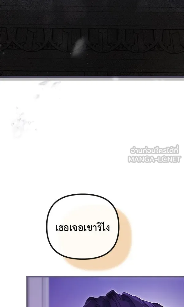 ชีวิตนี้เพื่อเธอ ตอนที่ 36 รูปที่ 27