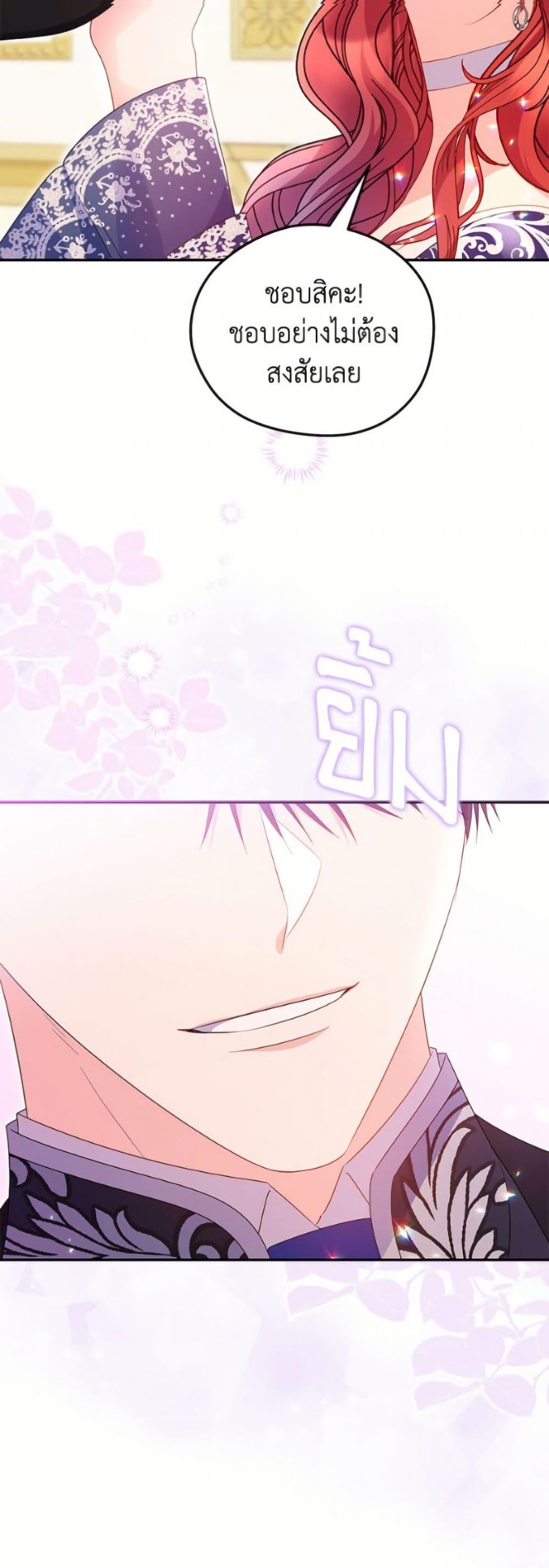 Manga-lc-com อ่านมังงะ อ่านการ์ตูน ออนไลน์ ฟรี The Villainess Captured the Grand Duke ตอนที่ 1 2 3 4 5 6 7 8 9 10 11 12 13 14 ฟรี ไม่มีโฆษณา Manga-lc - อ่าน มังงะ อ่าน การ์ตูน ออนไลน์ อ่านมังงะ ฟรี