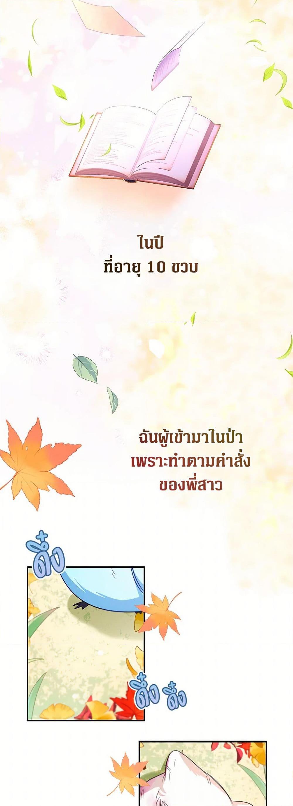 Manga-lc-com อ่านมังงะ อ่านการ์ตูน ออนไลน์ ฟรี Lady Blue Bird of the White Lion Family ตอนที่ 1 2 3 4 5 6 7 8 9 10 11 12 13 14 ฟรี ไม่มีโฆษณา Manga-lc - อ่าน มังงะ อ่าน การ์ตูน ออนไลน์ อ่านมังงะ ฟรี