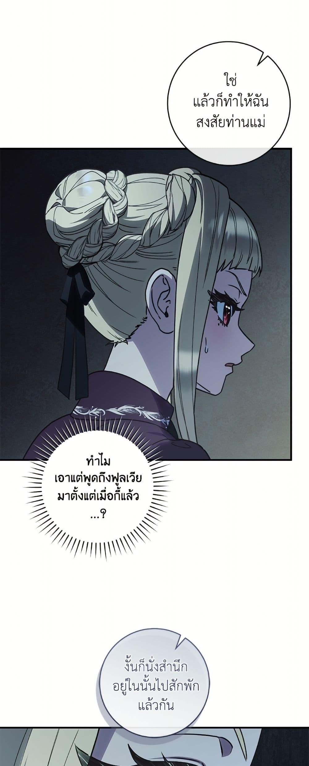 Manga-lc-com อ่านมังงะ อ่านการ์ตูน ออนไลน์ ฟรี I’ll Predict Your Happy Ending ตอนที่ 1 2 3 4 5 6 7 8 9 10 11 12 13 14 ฟรี ไม่มีโฆษณา Manga-lc - อ่าน มังงะ อ่าน การ์ตูน ออนไลน์ อ่านมังงะ ฟรี