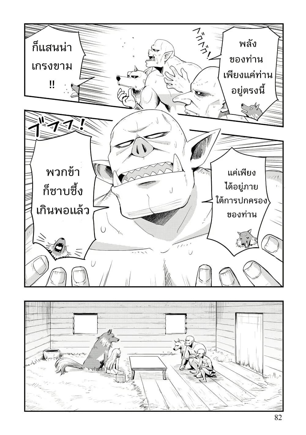 Manga-lc-com อ่านมังงะ อ่านการ์ตูน ออนไลน์ ฟรี Aru Hi, Damin wo Musabotte Itara Ichizoku kara Tsuihousarete Mori ni Suteraremashita ตอนที่ 1 2 3 4 5 6 7 8 9 10 11 12 13 14 ฟรี ไม่มีโฆษณา Manga-lc - อ่าน มังงะ อ่าน การ์ตูน ออนไลน์ อ่านมังงะ ฟรี
