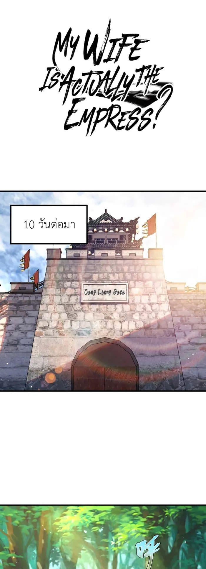 Manga-lc-com อ่านมังงะ อ่านการ์ตูน ออนไลน์ ฟรี My Wife is Actually the Future Tyrant Empress ตอนที่ 1 2 3 4 5 6 7 8 9 10 11 12 13 14 ฟรี ไม่มีโฆษณา Manga-lc - อ่าน มังงะ อ่าน การ์ตูน ออนไลน์ อ่านมังงะ ฟรี