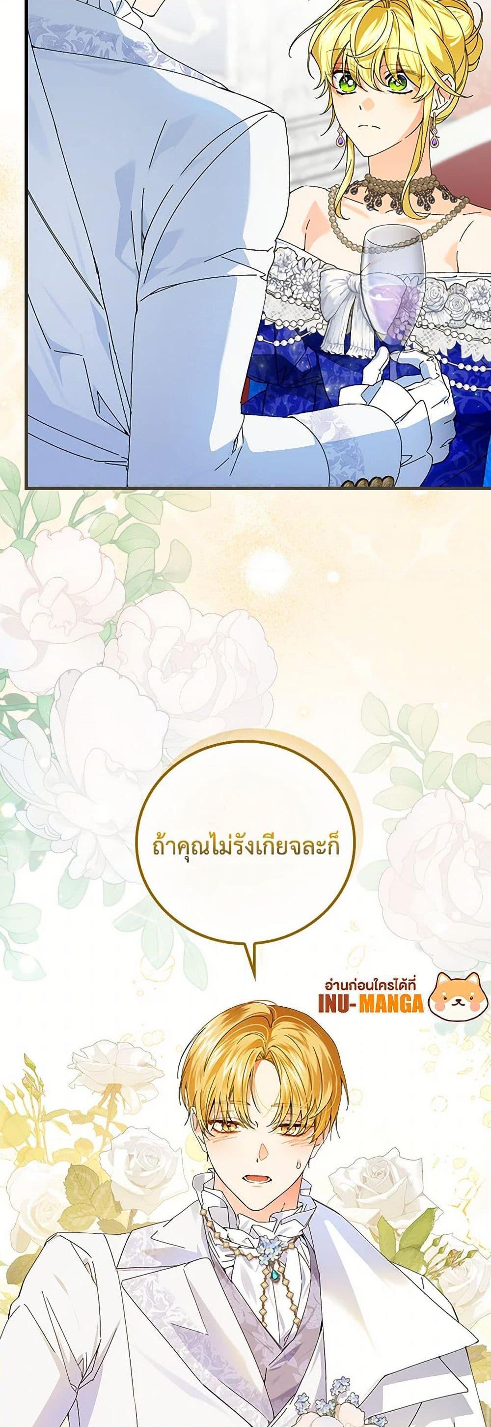 Manga-lc-com อ่านมังงะ อ่านการ์ตูน ออนไลน์ ฟรี The Perfect Plan for a Fairy-Tale Ending ตอนที่ 1 2 3 4 5 6 7 8 9 10 11 12 13 14 ฟรี ไม่มีโฆษณา Manga-lc - อ่าน มังงะ อ่าน การ์ตูน ออนไลน์ อ่านมังงะ ฟรี