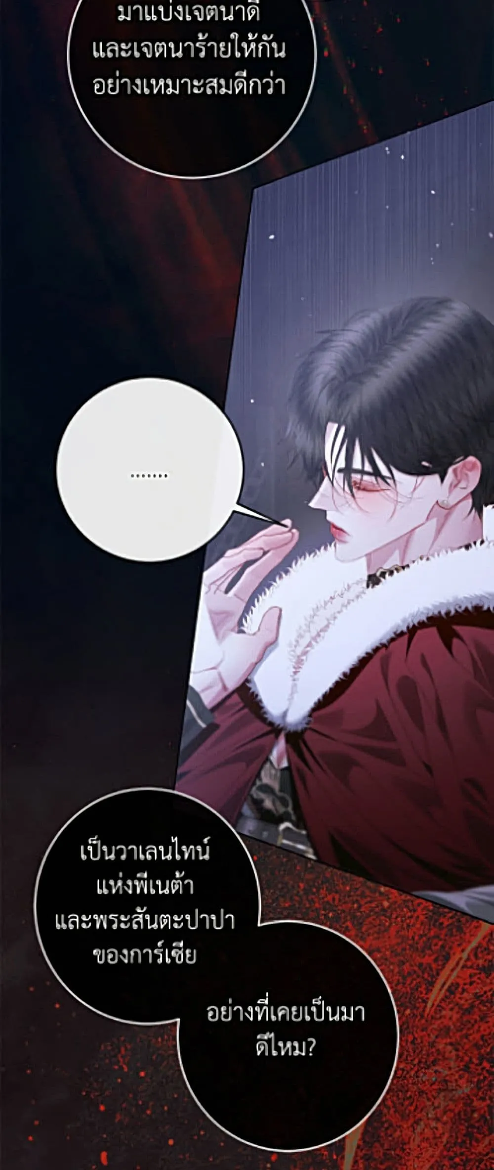 Manga-lc-com อ่านมังงะ อ่านการ์ตูน ออนไลน์ ฟรี Becoming the Villain’s Family ตอนที่ 1 2 3 4 5 6 7 8 9 10 11 12 13 14 ฟรี ไม่มีโฆษณา Manga-lc - อ่าน มังงะ อ่าน การ์ตูน ออนไลน์ อ่านมังงะ ฟรี