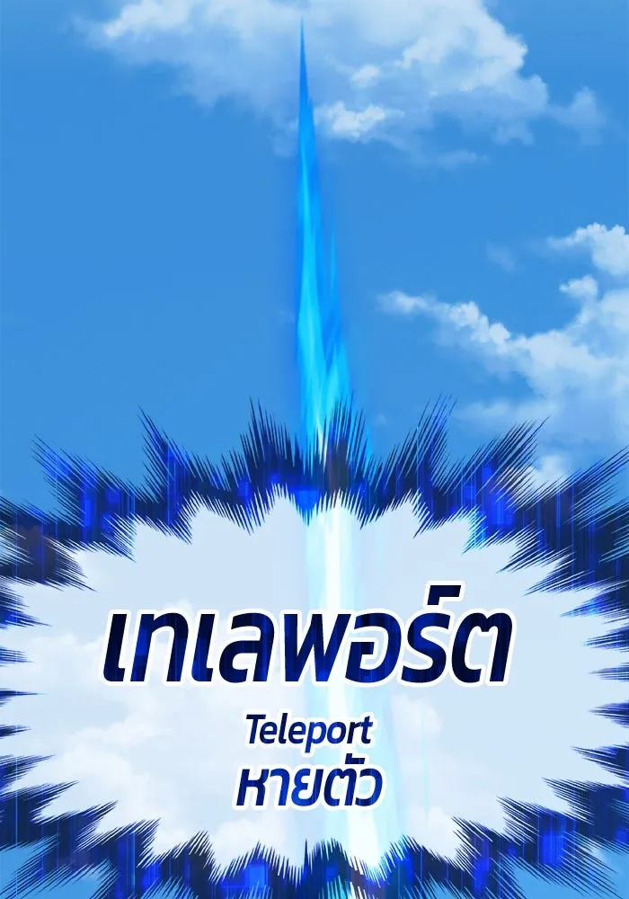 +99 ท่อนไม้พร้อมบวก ตอนที่ 28 รูปที่ 137