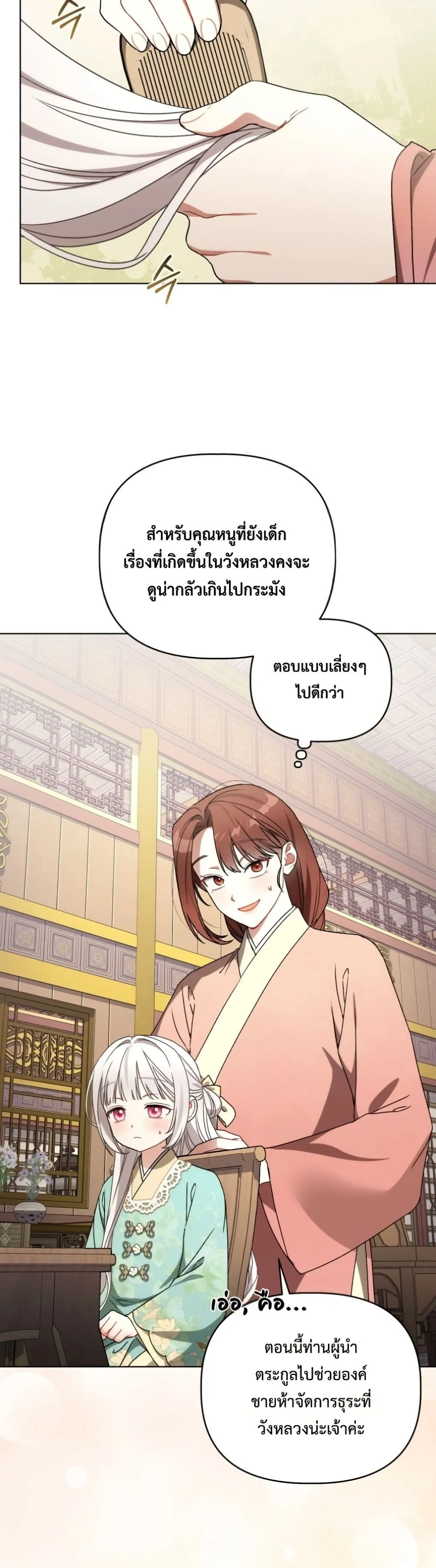 Manga-lc-com อ่านมังงะ อ่านการ์ตูน ออนไลน์ ฟรี The White Tiger Clan Little Fluff ตอนที่ 1 2 3 4 5 6 7 8 9 10 11 12 13 14 ฟรี ไม่มีโฆษณา Manga-lc - อ่าน มังงะ อ่าน การ์ตูน ออนไลน์ อ่านมังงะ ฟรี