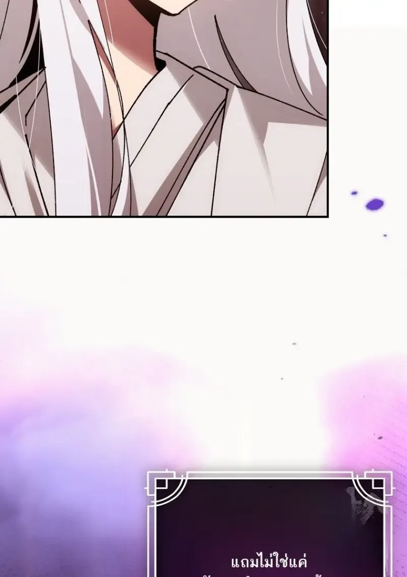 Magic Academy_s Genius Blinker ฉ_นกลายเป_นอ_จฉร_ยะการบล_งค_ในสถาบ_นเวทมนตร_ ตอนที่ ตอนที่ 88 รูปที่ 17