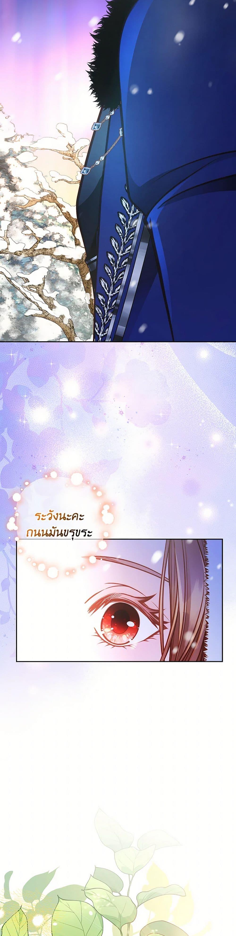 Manga-lc-com อ่านมังงะ อ่านการ์ตูน ออนไลน์ ฟรี The Duchess’s Secret Dressing Room ตอนที่ 1 2 3 4 5 6 7 8 9 10 11 12 13 14 ฟรี ไม่มีโฆษณา Manga-lc - อ่าน มังงะ อ่าน การ์ตูน ออนไลน์ อ่านมังงะ ฟรี