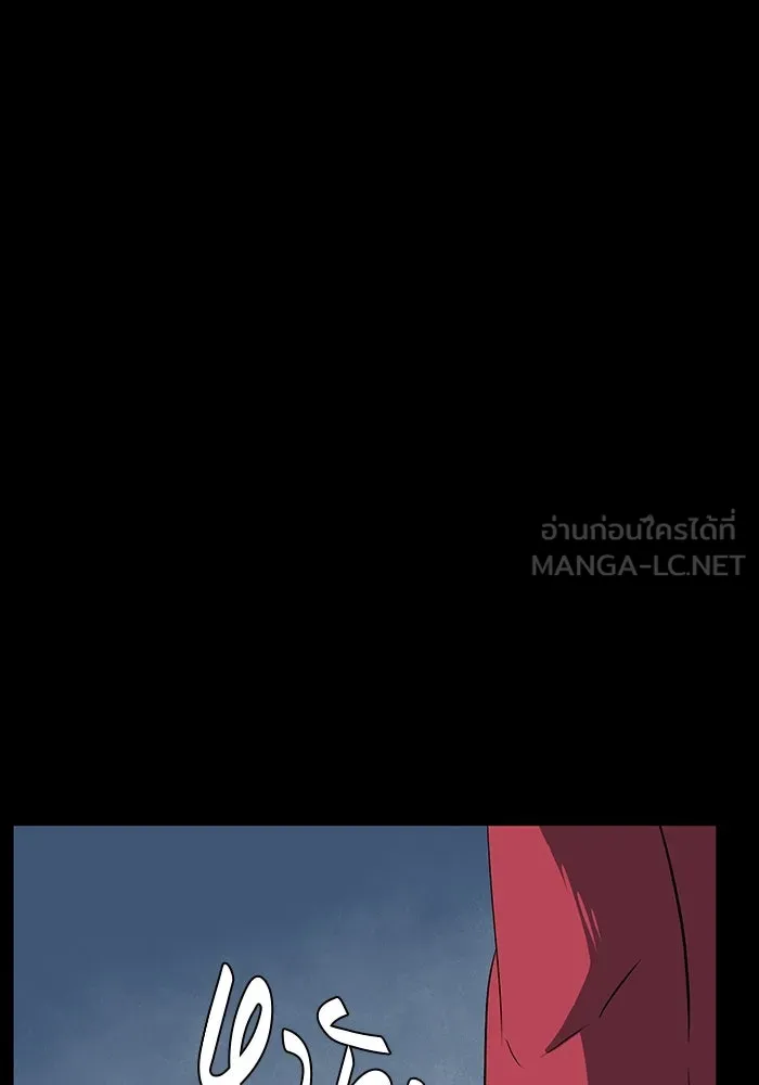 หนึ่งก้าวสู่เจ้ามาร ตอนที่ 126 ยูเรีย (7) รูปที่ 66