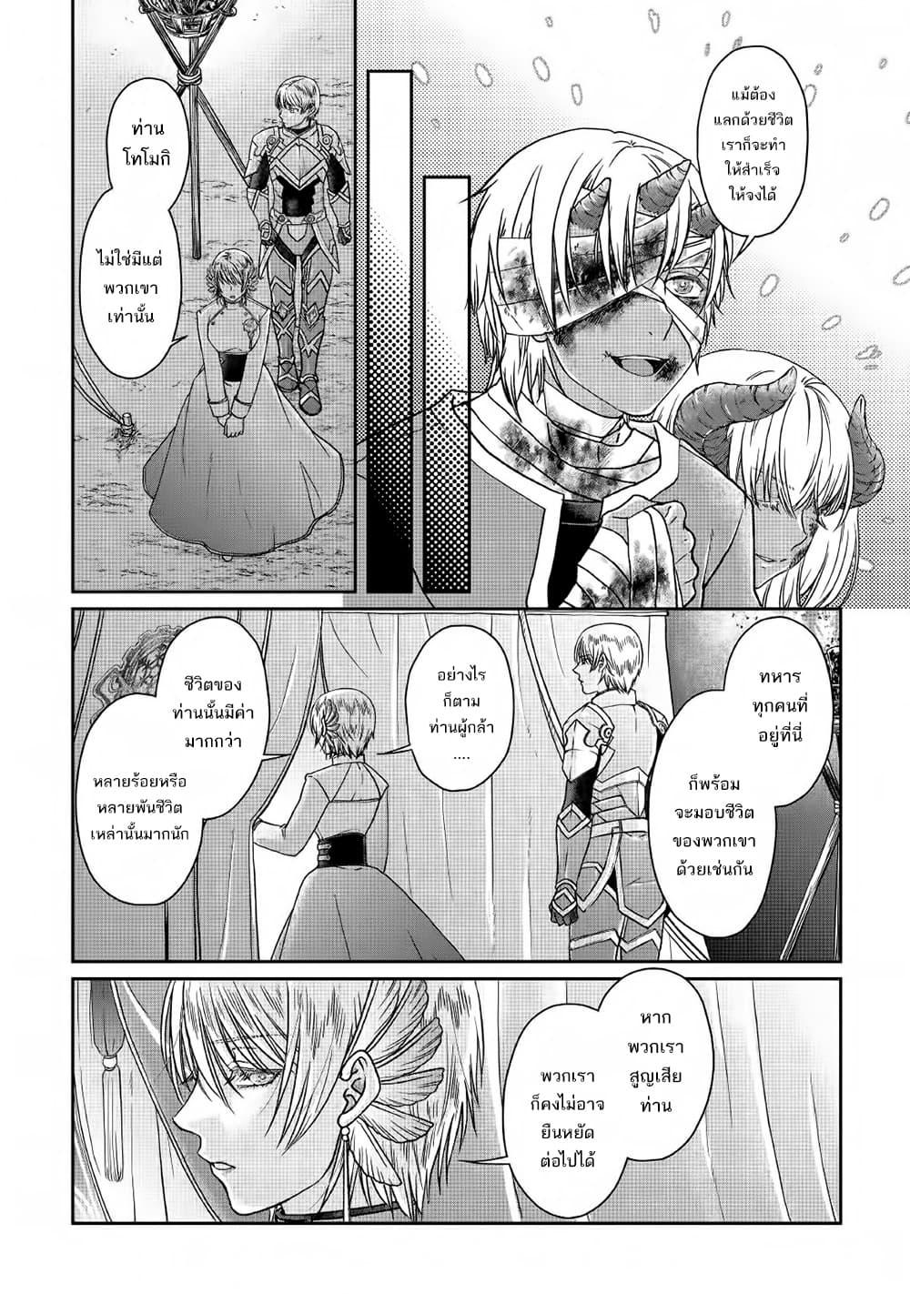 Manga-lc-com อ่านมังงะ อ่านการ์ตูน ออนไลน์ ฟรี Tsuki ga Michibiku Isekai Douchuu ตอนที่ 1 2 3 4 5 6 7 8 9 10 11 12 13 14 ฟรี ไม่มีโฆษณา Manga-lc - อ่าน มังงะ อ่าน การ์ตูน ออนไลน์ อ่านมังงะ ฟรี