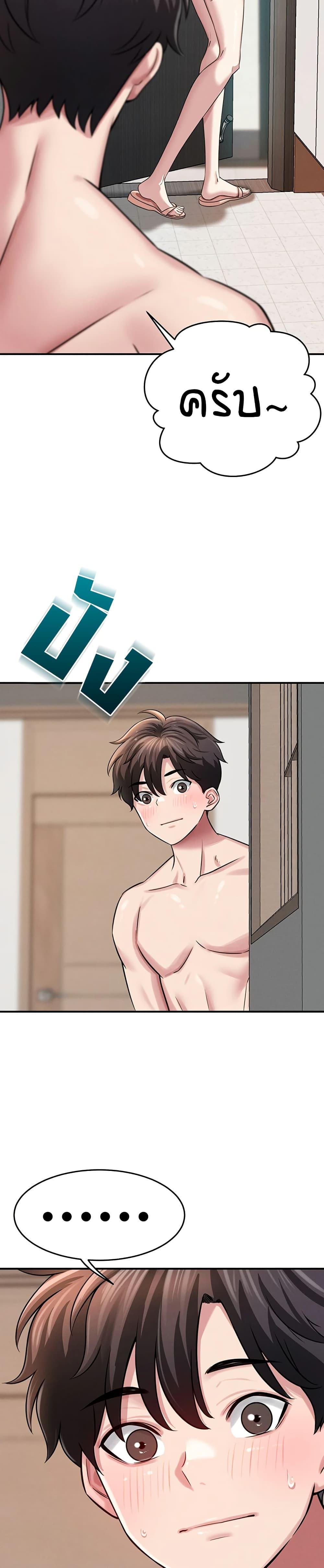 Doujin-Lc- อ่าน โดจิน มังฮวา เกาหลี ญี่ปุ่น จีน แปลไทย Taming ตอนที่ 1 2 3 4 5 6 7 8 9 10 11 12 13 14 ฟรี ไม่มีโฆษณา อ่าน โดจิน Manhwa เกาหลี ญี่ปุ่น จีน เรามีครบ คัดมาให้เน้นๆ โดจิน 18+ รับประกันความฟินโดย  Doujin Lc