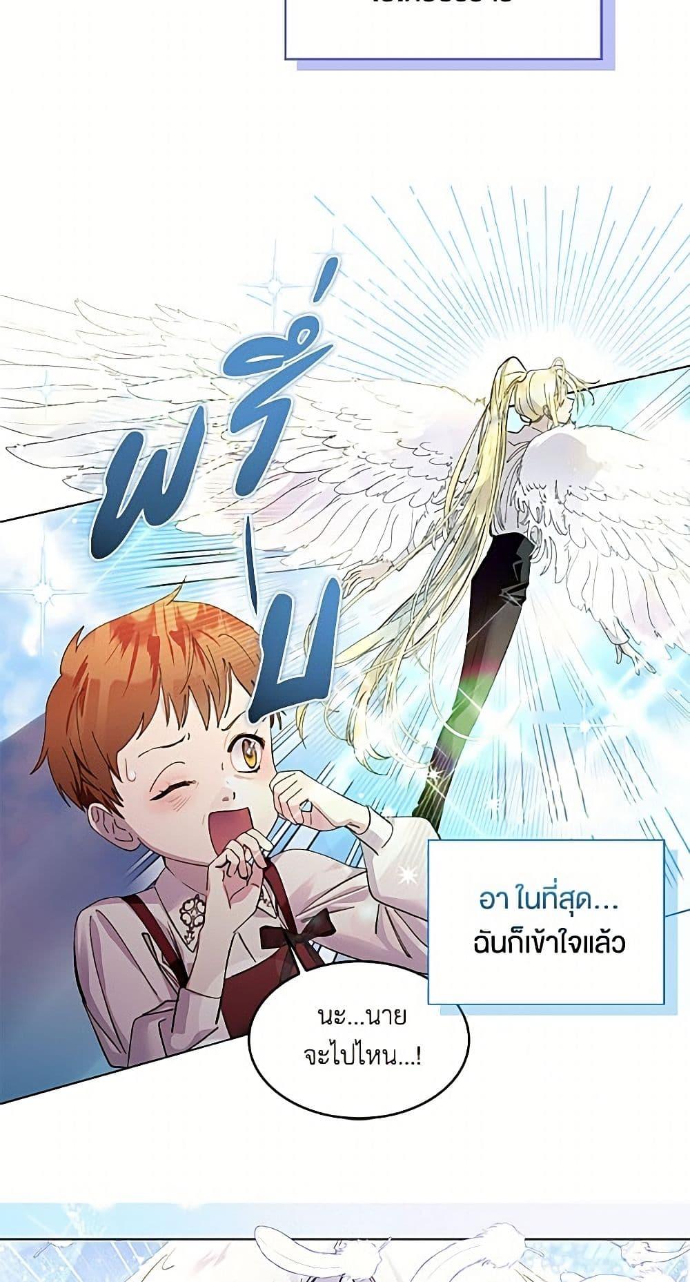 Manga-lc-com อ่านมังงะ อ่านการ์ตูน ออนไลน์ ฟรี Miss Not-So Sidekick ตอนที่ 1 2 3 4 5 6 7 8 9 10 11 12 13 14 ฟรี ไม่มีโฆษณา Manga-lc - อ่าน มังงะ อ่าน การ์ตูน ออนไลน์ อ่านมังงะ ฟรี