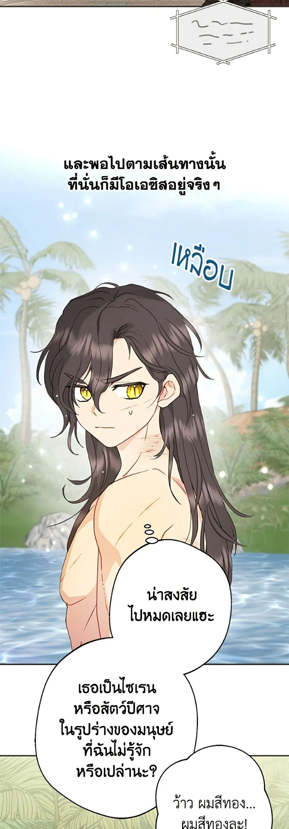 Manga-lc-com อ่านมังงะ อ่านการ์ตูน ออนไลน์ ฟรี Forget My Husband, I’ll Go Make Money ตอนที่ 1 2 3 4 5 6 7 8 9 10 11 12 13 14 ฟรี ไม่มีโฆษณา Manga-lc - อ่าน มังงะ อ่าน การ์ตูน ออนไลน์ อ่านมังงะ ฟรี