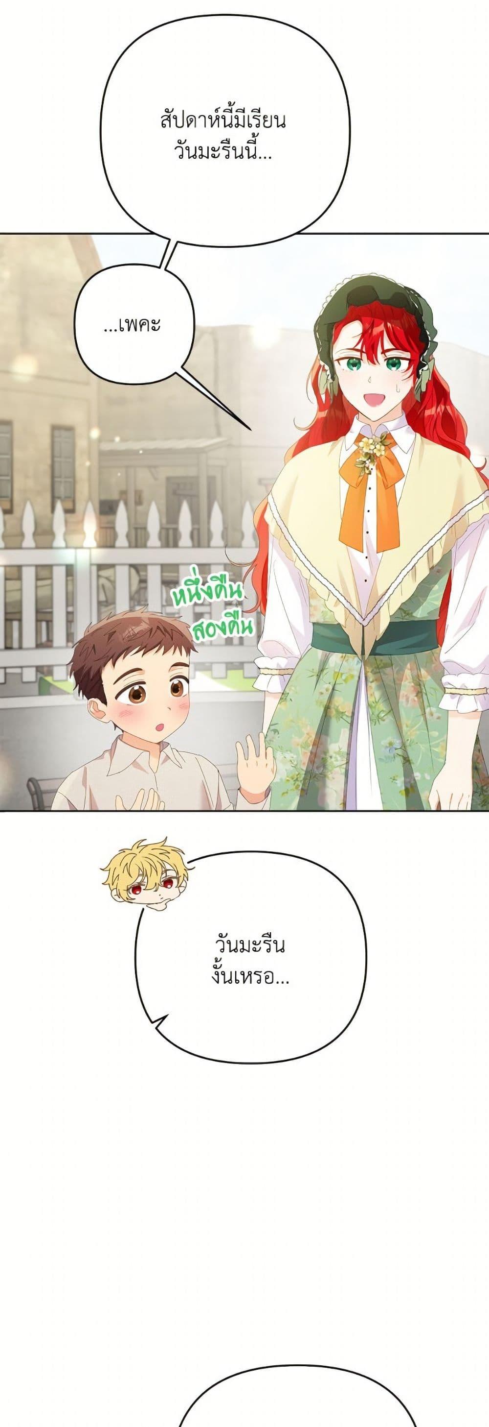 Manga-lc-com อ่านมังงะ อ่านการ์ตูน ออนไลน์ ฟรี I Thought You Were a Time-Limited Husband ตอนที่ 1 2 3 4 5 6 7 8 9 10 11 12 13 14 ฟรี ไม่มีโฆษณา Manga-lc - อ่าน มังงะ อ่าน การ์ตูน ออนไลน์ อ่านมังงะ ฟรี