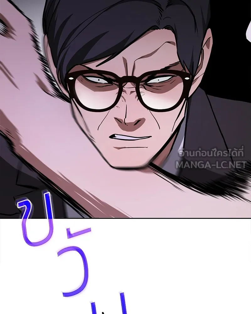 แบคXX ตอนที่ 3 รูปที่ 111