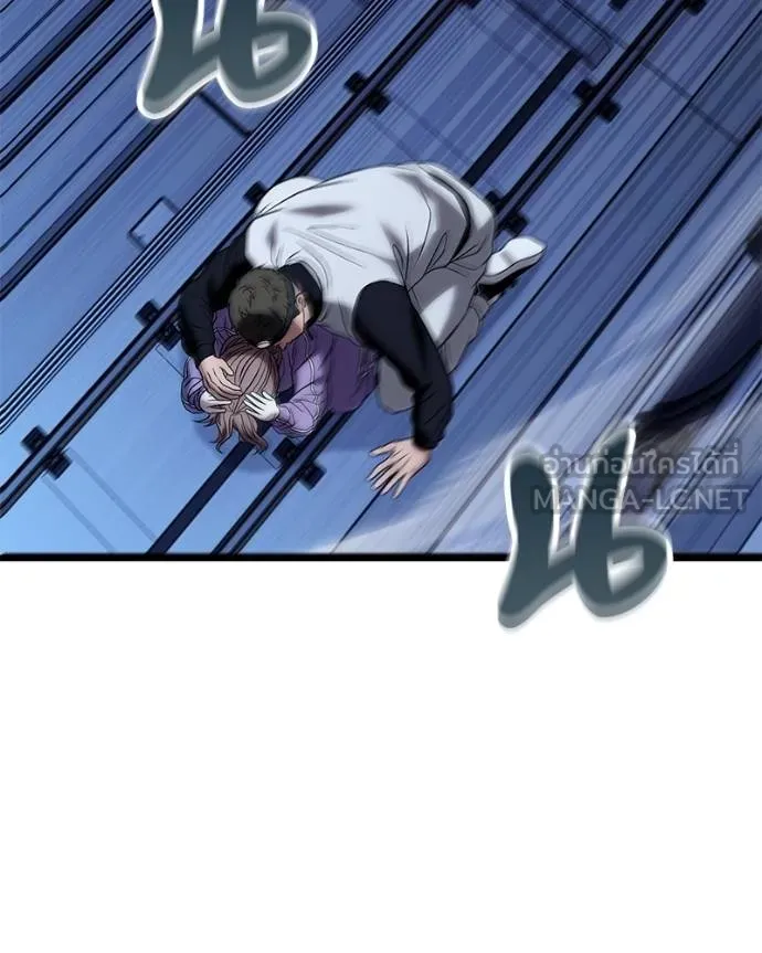 โทษที พื้นที่นี้ ตอนที่ 25 รูปที่ 3