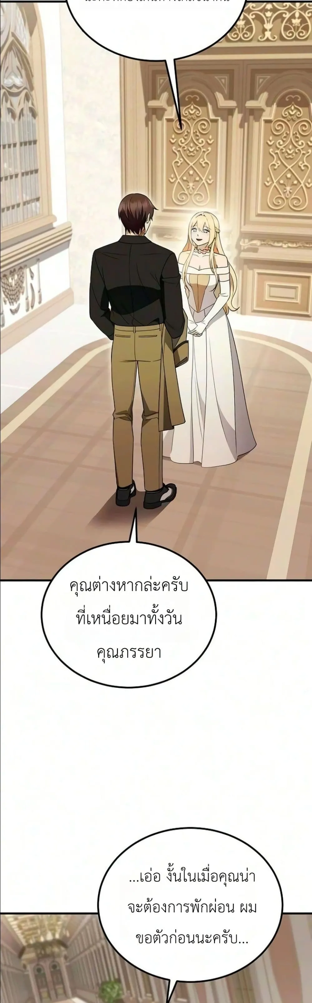 Manga-lc-com อ่านมังงะ อ่านการ์ตูน ออนไลน์ ฟรี My Wife Waited in the Wheat Fields ตอนที่ 1 2 3 4 5 6 7 8 9 10 11 12 13 14 ฟรี ไม่มีโฆษณา Manga-lc - อ่าน มังงะ อ่าน การ์ตูน ออนไลน์ อ่านมังงะ ฟรี