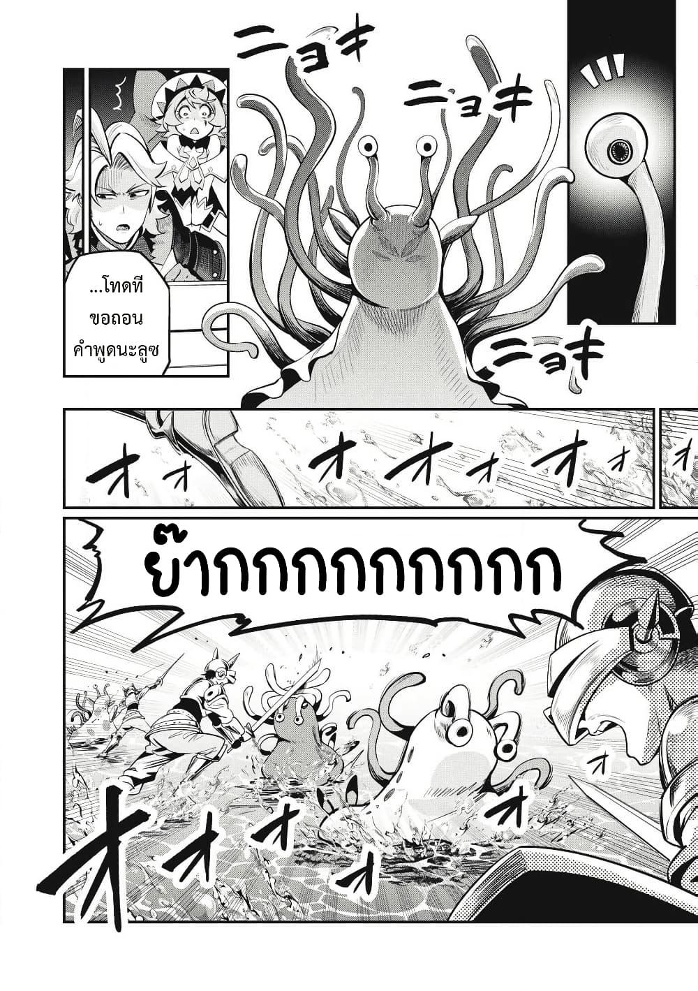 Manga-lc-com อ่านมังงะ อ่านการ์ตูน ออนไลน์ ฟรี Tsuihou Sareta Tenshou Juu Kishi wa game Chishiki de Musou Suru ตอนที่ 1 2 3 4 5 6 7 8 9 10 11 12 13 14 ฟรี ไม่มีโฆษณา Manga-lc - อ่าน มังงะ อ่าน การ์ตูน ออนไลน์ อ่านมังงะ ฟรี