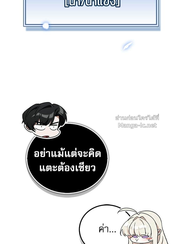 Doujin-Lc- อ่าน โดจิน มังฮวา เกาหลี ญี่ปุ่น จีน แปลไทย หยุดนะจอมมาร ฮีโร่ล้อมไว้หมดแล้ว ตอนที่ 1 2 3 4 5 6 7 8 9 10 11 12 13 14 ฟรี ไม่มีโฆษณา อ่าน โดจิน Manhwa เกาหลี ญี่ปุ่น จีน เรามีครบ คัดมาให้เน้นๆ โดจิน 18+ รับประกันความฟินโดย Doujin Lc