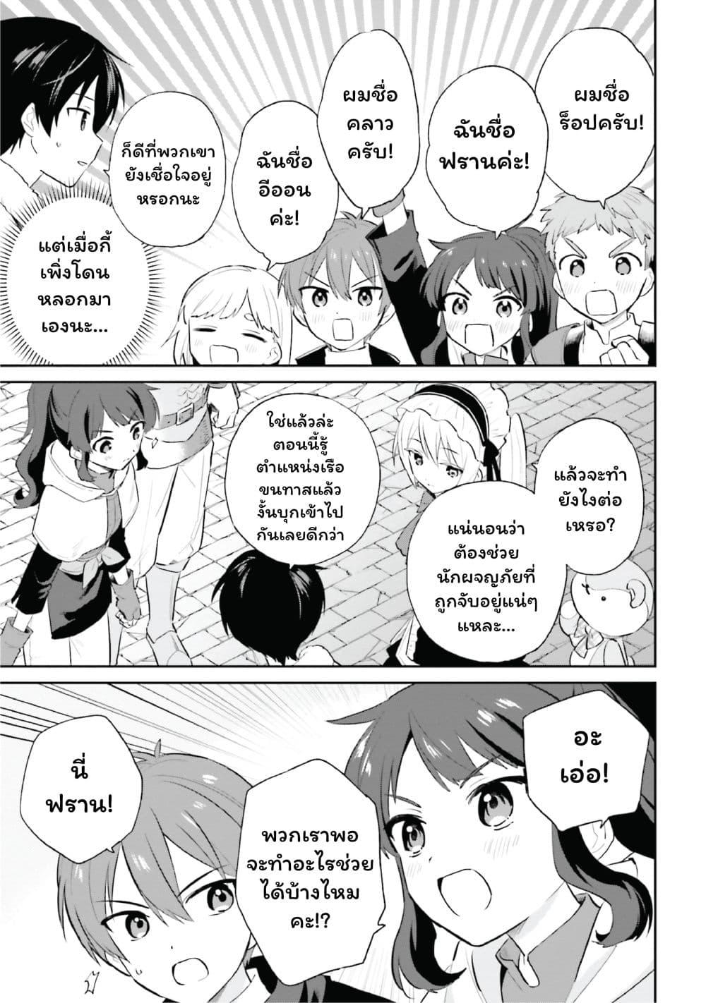 Manga-lc-com อ่านมังงะ อ่านการ์ตูน ออนไลน์ ฟรี In Another World With My Smartphone ไปต่างโลกกับสมาร์ทโฟน ตอนที่ 1 2 3 4 5 6 7 8 9 10 11 12 13 14 ฟรี ไม่มีโฆษณา Manga-lc - อ่าน มังงะ อ่าน การ์ตูน ออนไลน์ อ่านมังงะ ฟรี