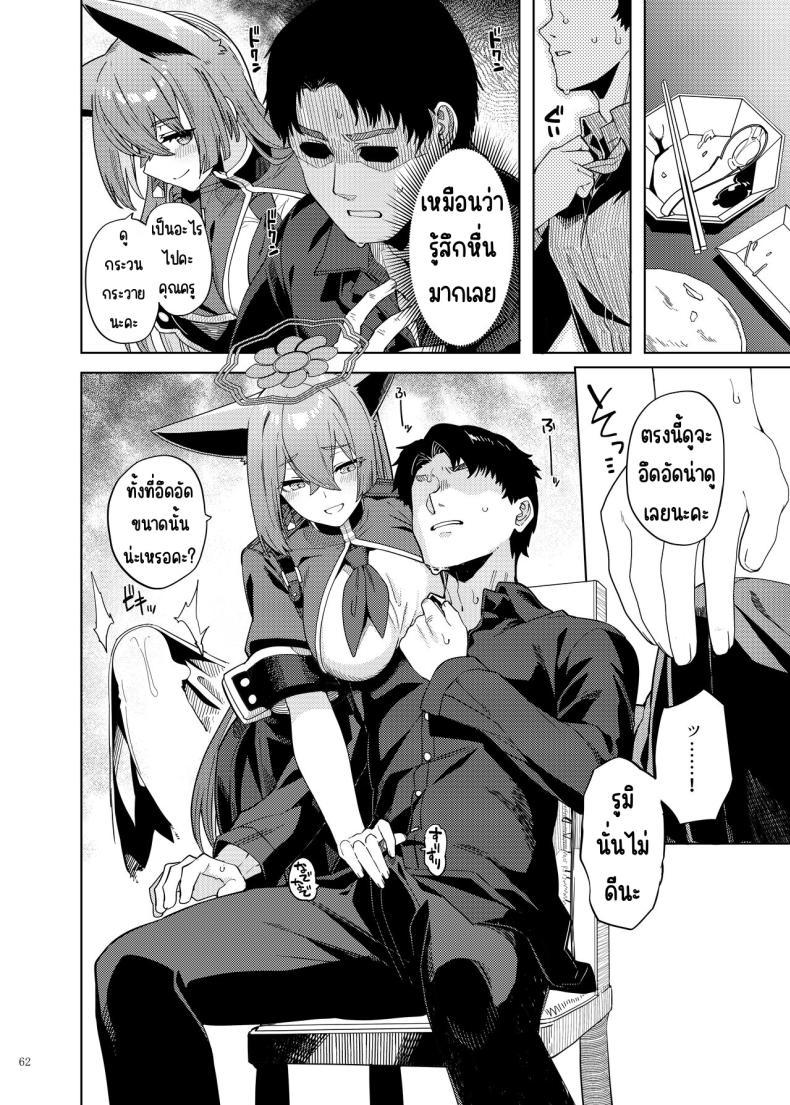 Doujin-Lc- อ่าน โดจิน มังฮวา เกาหลี ญี่ปุ่น จีน แปลไทย งานฉลองหลังเทศกาล [Kakuzatou (Various)] BluArch Icha Love Ero Goudou _Zetsurin Taisai Kouyasai_ (Blue Archive) ตอนที่ 1 2 3 4 5 6 7 8 9 10 11 12 13 14 ฟรี ไม่มีโฆษณา อ่าน โดจิน Manhwa เกาหลี ญี่ปุ่น จีน เรามีครบ คัดมาให้เน้นๆ โดจิน 18+ รับประกันความฟินโดย  Doujin Lc