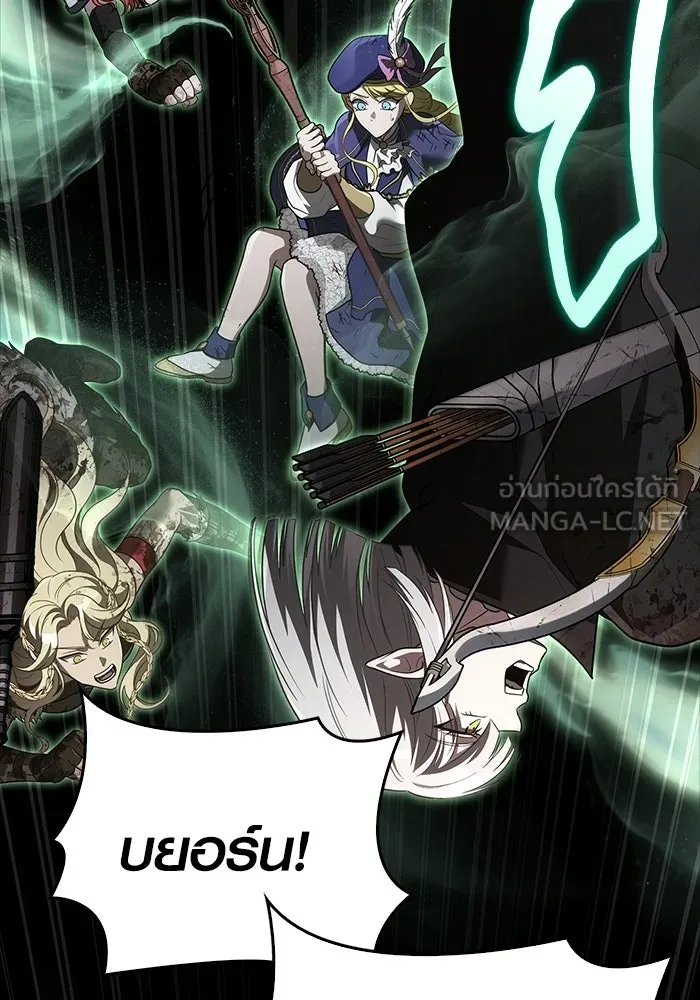 เอาชีวิตรอดในเกมฉบับคนเถื่อน ตอนที่ 149 กระโดด รูปที่ 150
