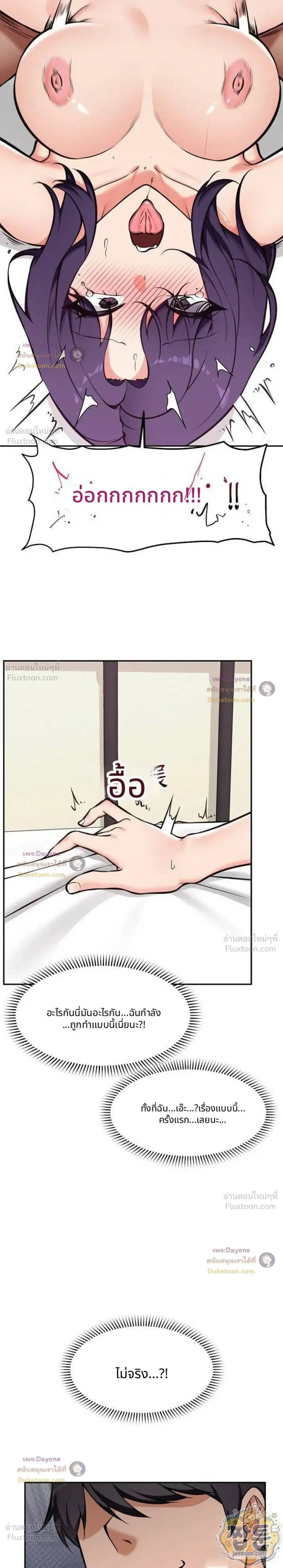 Doujin-Lc- อ่าน โดจิน มังฮวา เกาหลี ญี่ปุ่น จีน แปลไทย Hypnotist Security Guard พลิกชีวิตยามด้วยแอปสะกดเสียว ตอนที่ 1 2 3 4 5 6 7 8 9 10 11 12 13 14 ฟรี ไม่มีโฆษณา อ่าน โดจิน Manhwa เกาหลี ญี่ปุ่น จีน เรามีครบ คัดมาให้เน้นๆ โดจิน 18+ รับประกันความฟินโดย  Doujin Lc