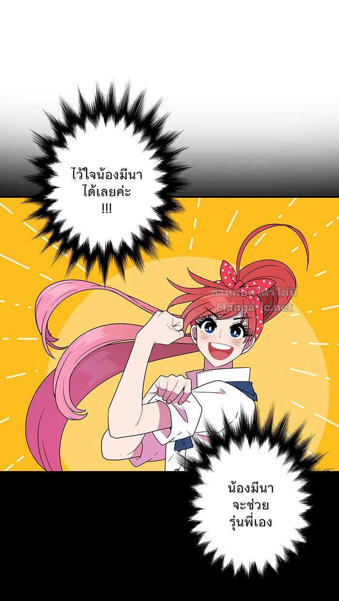 Doujin-Lc- อ่าน โดจิน มังฮวา เกาหลี ญี่ปุ่น จีน แปลไทย Take My Money รักนี้...มีเปย์ ตอนที่ 1 2 3 4 5 6 7 8 9 10 11 12 13 14 ฟรี ไม่มีโฆษณา อ่าน โดจิน Manhwa เกาหลี ญี่ปุ่น จีน เรามีครบ คัดมาให้เน้นๆ โดจิน 18+ รับประกันความฟินโดย Doujin Lc