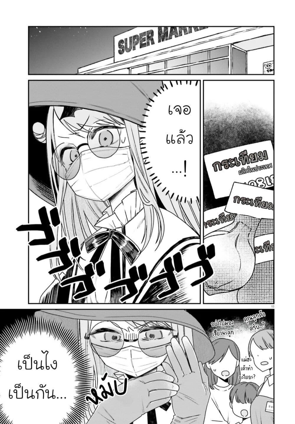 Manga-lc-com อ่านมังงะ อ่านการ์ตูน ออนไลน์ ฟรี Futsutsukana Kyuketsuki Desuga, Suenagaku Yoroshiku Onegai Shimasu ตอนที่ 1 2 3 4 5 6 7 8 9 10 11 12 13 14 ฟรี ไม่มีโฆษณา Manga-lc - อ่าน มังงะ อ่าน การ์ตูน ออนไลน์ อ่านมังงะ ฟรี