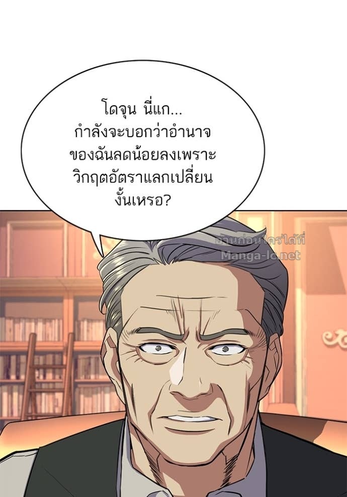 Doujin-Lc- อ่าน โดจิน มังฮวา เกาหลี ญี่ปุ่น จีน แปลไทย Reborn Rich ตอนที่ 1 2 3 4 5 6 7 8 9 10 11 12 13 14 ฟรี ไม่มีโฆษณา อ่าน โดจิน Manhwa เกาหลี ญี่ปุ่น จีน เรามีครบ คัดมาให้เน้นๆ โดจิน 18+ รับประกันความฟินโดย Doujin Lc
