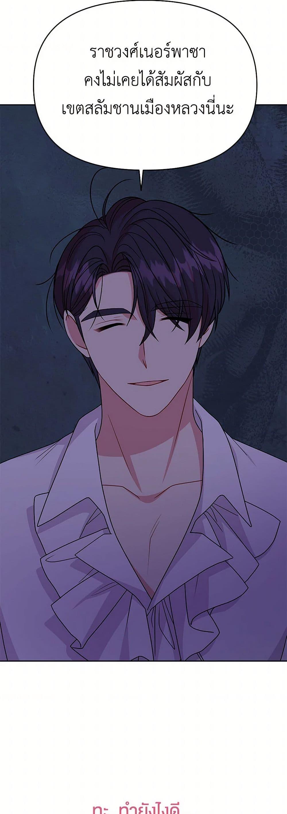 Manga-lc-com อ่านมังงะ อ่านการ์ตูน ออนไลน์ ฟรี My BFF is a Tyrant in Training ตอนที่ 1 2 3 4 5 6 7 8 9 10 11 12 13 14 ฟรี ไม่มีโฆษณา Manga-lc - อ่าน มังงะ อ่าน การ์ตูน ออนไลน์ อ่านมังงะ ฟรี