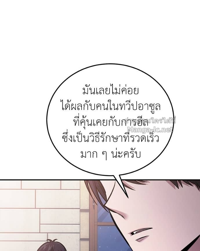 Doujin-Lc- อ่าน โดจิน มังฮวา เกาหลี ญี่ปุ่น จีน แปลไทย ฮีลเลอร์กำมะลอ ตอนที่ 1 2 3 4 5 6 7 8 9 10 11 12 13 14 ฟรี ไม่มีโฆษณา อ่าน โดจิน Manhwa เกาหลี ญี่ปุ่น จีน เรามีครบ คัดมาให้เน้นๆ โดจิน 18+ รับประกันความฟินโดย Doujin Lc