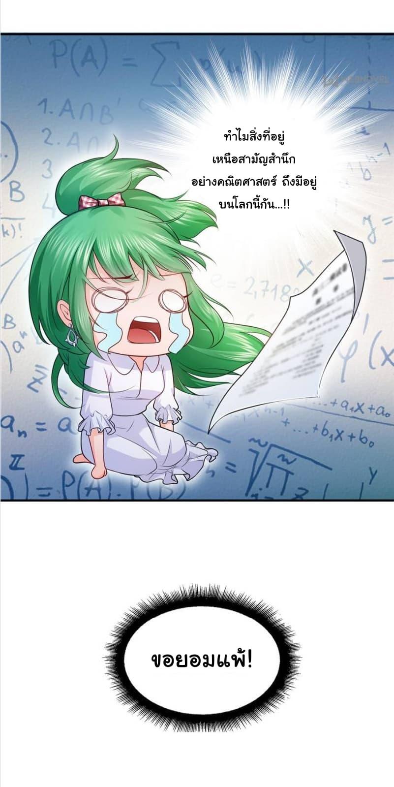 Manga-lc-com อ่านมังงะ อ่านการ์ตูน ออนไลน์ ฟรี Perfect Secret Love The Bad New Wife Is a Little Sweet ตอนที่ 1 2 3 4 5 6 7 8 9 10 11 12 13 14 ฟรี ไม่มีโฆษณา Manga-lc - อ่าน มังงะ อ่าน การ์ตูน ออนไลน์ อ่านมังงะ ฟรี