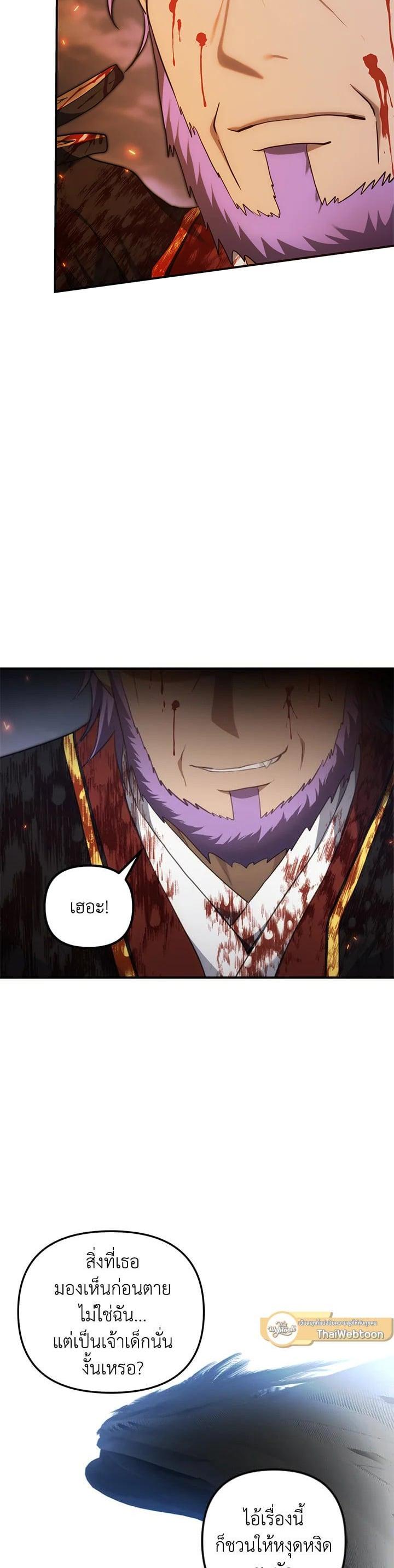 Manga-lc-com อ่านมังงะ อ่านการ์ตูน ออนไลน์ ฟรี Second Life Ranker ตอนที่ 1 2 3 4 5 6 7 8 9 10 11 12 13 14 ฟรี ไม่มีโฆษณา Manga-lc - อ่าน มังงะ อ่าน การ์ตูน ออนไลน์ อ่านมังงะ ฟรี