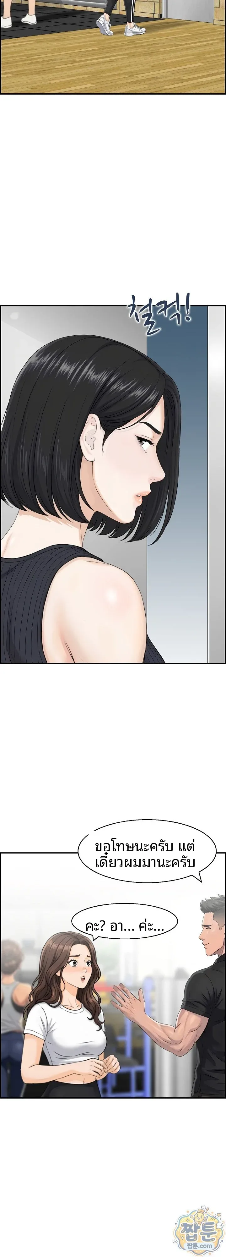 Doujin-Lc- อ่าน โดจิน มังฮวา เกาหลี ญี่ปุ่น จีน แปลไทย My mother-in-law is a surrogate mother Raw ตอนที่ 1 2 3 4 5 6 7 8 9 10 11 12 13 14 ฟรี ไม่มีโฆษณา อ่าน โดจิน Manhwa เกาหลี ญี่ปุ่น จีน เรามีครบ คัดมาให้เน้นๆ โดจิน 18+ รับประกันความฟินโดย  Doujin Lc