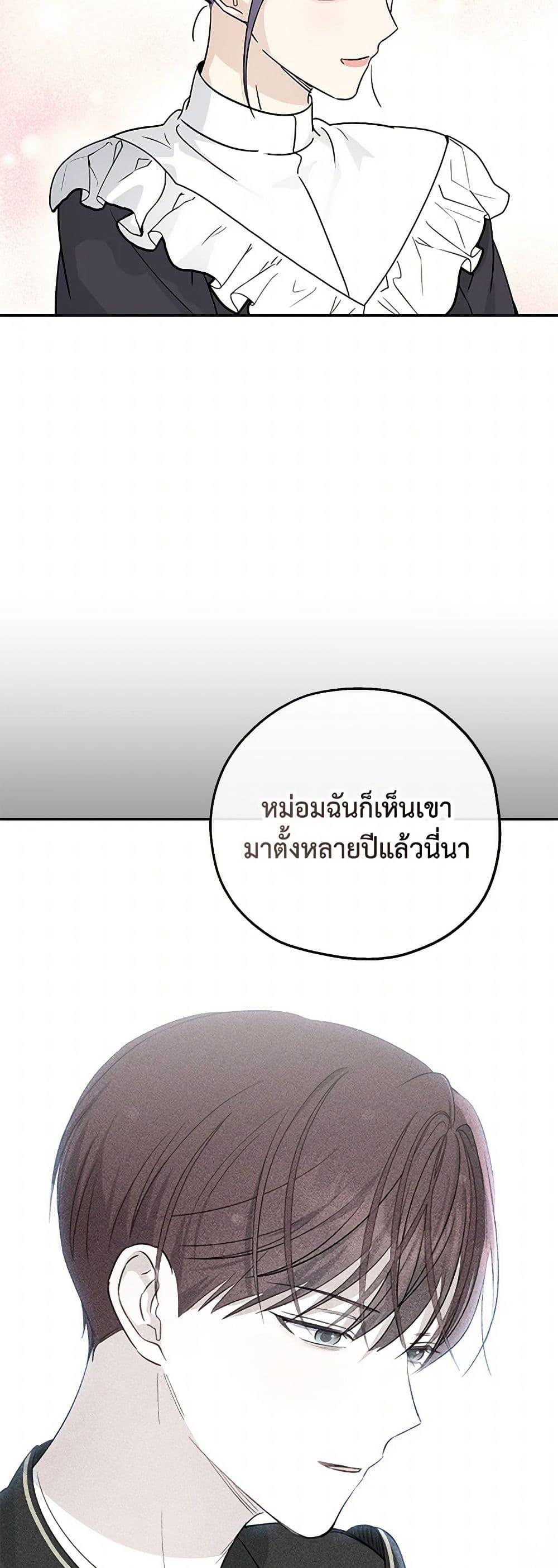 Manga-lc-com อ่านมังงะ อ่านการ์ตูน ออนไลน์ ฟรี Monster Princess ตอนที่ 1 2 3 4 5 6 7 8 9 10 11 12 13 14 ฟรี ไม่มีโฆษณา Manga-lc - อ่าน มังงะ อ่าน การ์ตูน ออนไลน์ อ่านมังงะ ฟรี