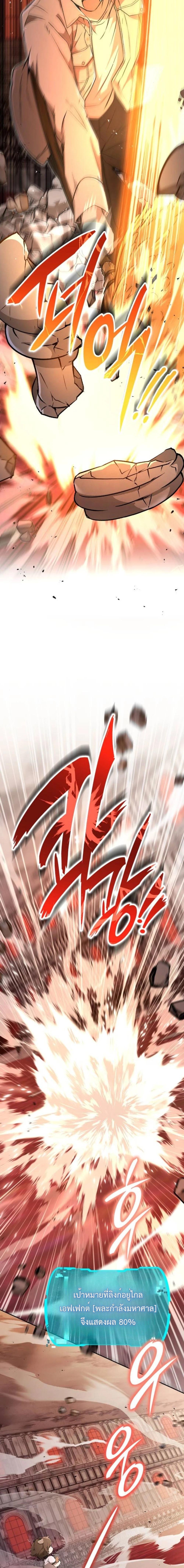 Manga-lc-com อ่านมังงะ อ่านการ์ตูน ออนไลน์ ฟรี Divine Beast Kindergarten ตอนที่ 1 2 3 4 5 6 7 8 9 10 11 12 13 14 ฟรี ไม่มีโฆษณา Manga-lc - อ่าน มังงะ อ่าน การ์ตูน ออนไลน์ อ่านมังงะ ฟรี